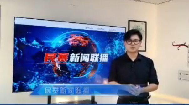 Z6·尊龙凯时电气本月要闻报道